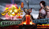 sf传奇发布网: The Ultimate Platform for SF Gaming