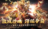 中变传奇手游：牛魔洞第七层全面攻略