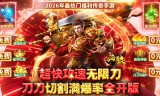 传奇私服道士VS战士：从入门到精通的PK全攻略